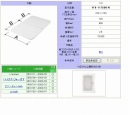 1150用組フタ(2枚)　YFK-1175B(14)