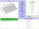 1200用組フタ(2枚)　YFK-1270B(2)