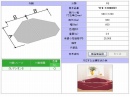 YFK-1298B(2)　　1200用組フタ(2枚)　