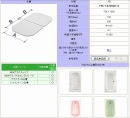 1300用組フタ(2枚)　YFK-1375B(2)-K