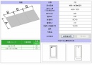 1400用組フタ(3枚)　YFK-1470C(2)