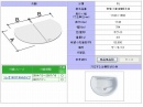 1600用保温組フタ(2枚) YFK-1612B(1)-D