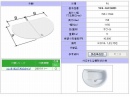 1600用組フタ(2枚)　YFK-1612B(2)