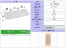 1600用組フタ(3枚)　YFK-1680C(4)