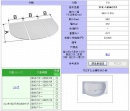 1600用組フタ(3枚)　YFK-1694C(1)