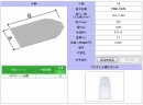 1500用巻フタ　YFM-1575