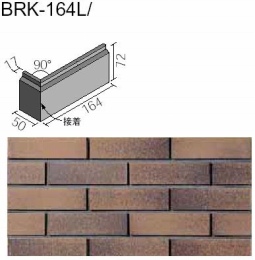 BRK-164L/341 ベルパーチ フラット