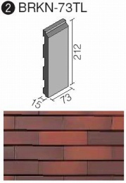 BRKN-73TL/8B ベルニーズ[ブリックタイプ]　長縦平