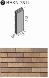 BRKN-73TL/AS-2 ベルニーズ アスプール[ブリックタイプ]