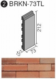 BRKN-73TL/AT-2 ベルニーズ アンティーロ[ブリックタイプ]