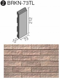 BRKN-73TL/FD-2 ベルニューズ フィヨルド[ブリックタイプ]