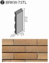 BRKW-73TL/802 ベルパーチ テッセラ[ブリックタイプ]