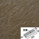 クレド 300×100mm角垂れ付き段鼻 CRD-301S/4