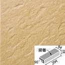 クレド 300×100mm角垂れ付き段鼻 CRD-301S/6