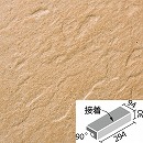 クレド 300×100mm角垂れ付き段鼻 CRD-301S/8