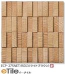 エコカラットプラス ラフソーン 25x75角(納まり役物)ネット張り ECP-275N1/RGS3