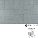 エコカラットプラス レイヤーミックス 151角片面小端仕上げ ECP-1511T/LAY3[バラ]