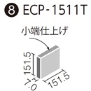エコカラットプラス レイヤーミックス 151角片面小端仕上げ ECP-1511T/LAY2[バラ]