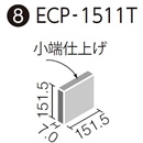 エコカラットプラス レイヤーミックス 151角片面小端仕上げ ECP-1511T/LAY3[バラ]