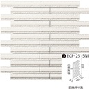 エコカラットプラス グラナス ライン 25x151角片面小端施釉(短辺)ネット張り ECP-2515N1/GLN1[シート]