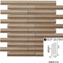 エコカラットプラス グラナス ライン 25x151角片面小端施釉(短辺)ネット張り ECP-2515N1/GLN3[シート]