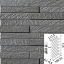 エコカラット グラナス ルドラ 25x151角片面 小端施釉(短辺)ネット張り ECO-2515N1/LDR2[シート]