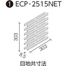 エコカラットプラス グラナス ライン 25x151角ネット張り ECP-2515NET/GLN1[シート]