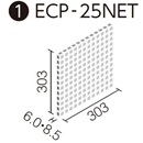 エコカラットプラス ラグジュアリーモザイク2 25角ネット張り ECP-25NET/LUX12[シート]