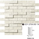 エコカラットプラス ランド〈土もの調〉 90°曲ネット張り ECP-275N/90-14/PLD1[シート]