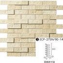 エコカラットプラス ランド〈土もの調〉 90°曲ネット張り ECP-275N/90-14/PLD2[シート]