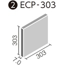 エコカラットプラス レイヤーミックス 303角平 ECP-303/LAY3[シート]