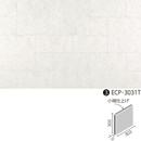 エコカラットプラス レイヤーミックス 303角片面小端仕上げ ECP-3031T/LAY1[シート]