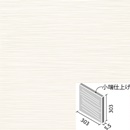 エコカラットプラス たけひご 303角片面小端仕上げ(上) ECP-3031T/TK1N(U)[バラ]