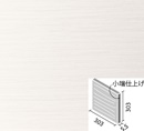 エコカラットプラス シルクリーネ 303角片面小端仕上げ(右) ECP-3031T/SLA1N(R)[バラ]