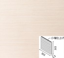 エコカラットプラス シルクリーネ 303角片面小端仕上げ(上) ECP-3031T/SLA2N(U)[バラ]