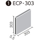 エコカラットプラス ファインべース 303角平 ECP-303/NN1[バラ]