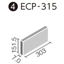 エコカラットプラス レイヤーミックス 303x151角平 ECP-315/LAY1