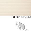 エコカラットプラス グラナス ラシャ 303x151角調整用平 ECP-315/RAX2A[バラ]
