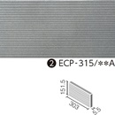 エコカラットプラス グラナス ラシャ 303x151角調整用平 ECP-315/RAX4A[バラ]