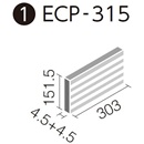 エコカラットプラス グラナス ラシャ 303x151角平(レリーフ) ECP-315/RAX4