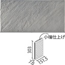 エコカラットプラス ストーン2 303x151角片面小端仕上げ(短辺) ECP-3151T/STN3(U)[バラ]