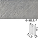 エコカラットプラス ストーン2 303x151角片面小端仕上げ(長辺) ECP-3151T/STN3(R)[バラ]