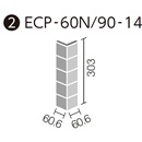 エコカラットプラス パールマスク2 90°曲ネット張り ECP-60N/90-14/PMK11