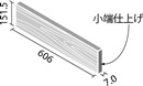 エコカラットプラス ビンテージオーク 606x151角片面小端仕上げ(短辺) ECP-6151T/OAK1N(R)