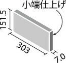 エコカラットプラス アンティークマーブル 303x151角片面小端仕上げ(短辺) ECP-3151T/AMB2N(R)