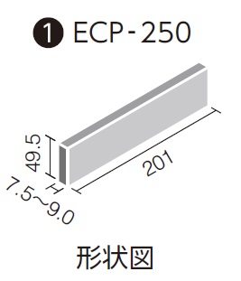 エコカラットプラス グラナス ハルト 202x50角平 ECP-250/HRT1[バラ