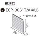 エコカラットプラス シルクリーネ 303角片面小端仕上げ(上) ECP-3031T/SLA3N(U)[バラ]