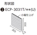 エコカラットプラス シルクリーネ 303角片面小端仕上げ(上) ECP-3031T/SLA1N(U)[バラ]