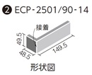 エコカラットプラス グラナス ハルト (151+50)x50曲 ECP-2501/90-14/HRT2[バラ]