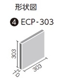 エコカラットプラス ストーン2 303角平 ECP-303/STN2